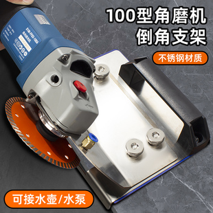 Angle Grinder Tile Chamfering Machine High-Precision 45-Degree Angle Cutting Machine New Chamfering Machine
