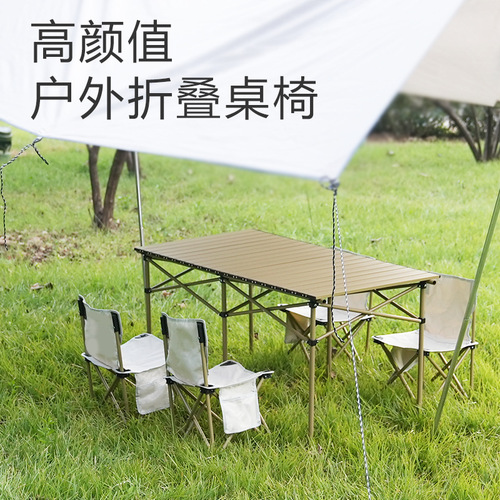 Outdoor foldable table portable picnic table set camping barbecue egg roll table fishing foldable chair