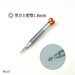 Qian Tian Watch Repair Tool for Rolex S, Specialized Screwdriver with Tube 1.8mm 2.0mm Movement Automatic Hammer Triangle Bit
