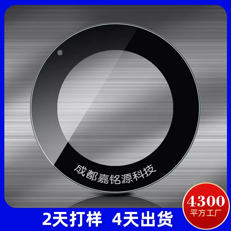 深圳实体玻璃厂家批发丝印精雕钢化工艺 1.0厚度钢化玻璃价格实惠
