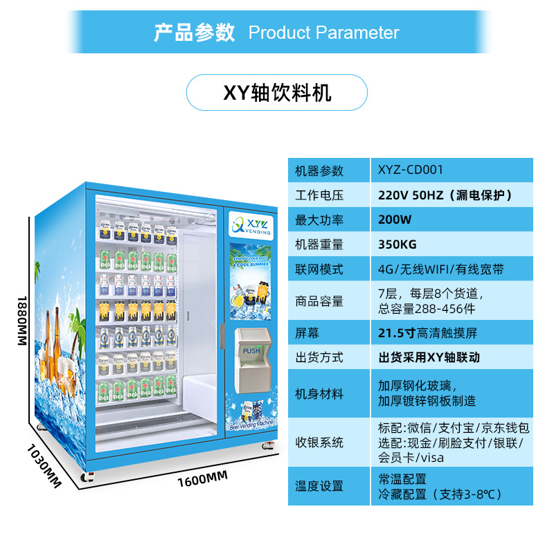 Máquina expendedora no tripulada de 24 horas, máquina expendedora de cigarrillos de bebidas y aperitivos personalizada, fábrica de fuentes de máquina expendedora integral