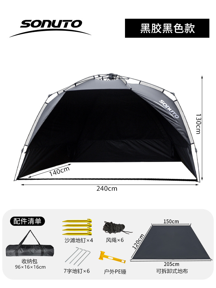 Carpa al aire libre, plegable automático, apertura rápida, carpa de playa, parque, pesca, camping, picnic, protector solar, sombra de vinilo, exposición