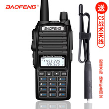 ���hBF-UV82���v�CUV5R���v�C�p�����{��������̨+CS�ۯB���g�쾀