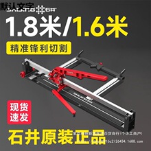 �քӴɴu�Ƶ��߾��ȼt�⾀1.6��1.8�׼����ƙC�شuʯ���и�Cֱ�N