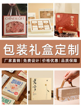彩盒包装盒礼品盒纸盒高档水果特产纸箱彩色印刷设计打样