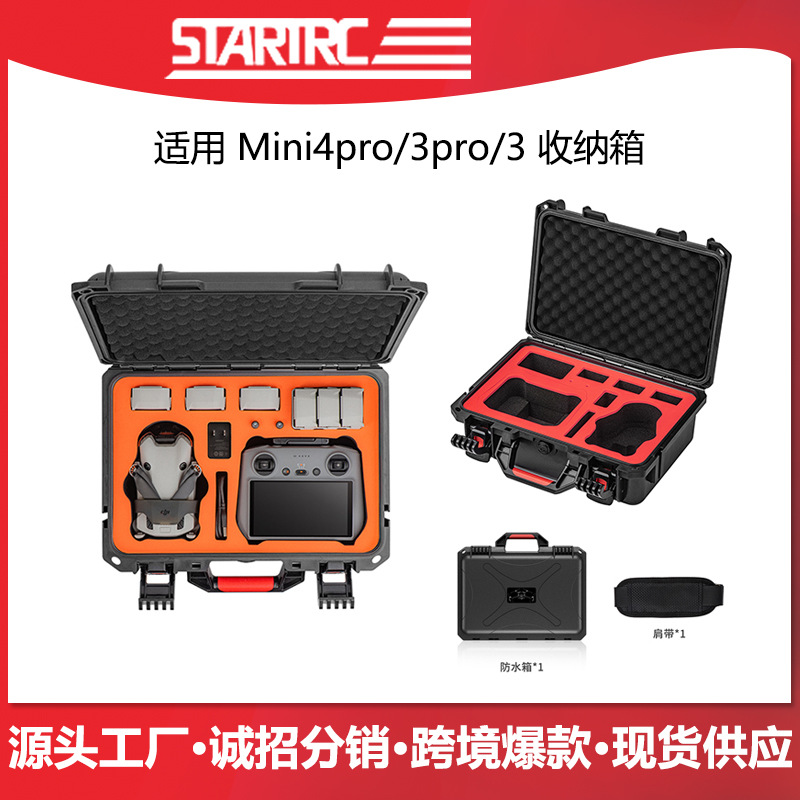 STARTRC es adecuado para DJI mini 4pro DJI drone caja de almacenamiento impermeable accesorios para drones caja de protección