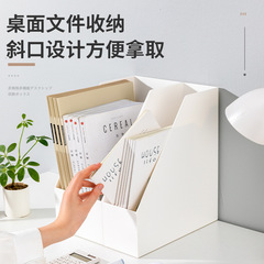 金猫デスクトップ収納ボックスオフィスファイル文房具a4紙物置棚机雑物整理収納かご