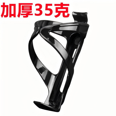 Outdoor Sports Mountain Bike Water Bottle Holder Road Cycling Bicycle Cup Holder Universal Equipment Accessories Outdoor Sports Mountain Bike Water Bottle Holder Road Cycling Bicycle Cup Holder Universal Equipment Accessories