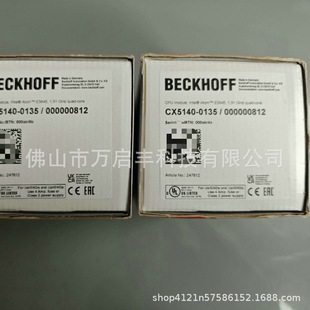 Cx5140-0135 Beckhoff Controller Brand New Spot Price Negotiation