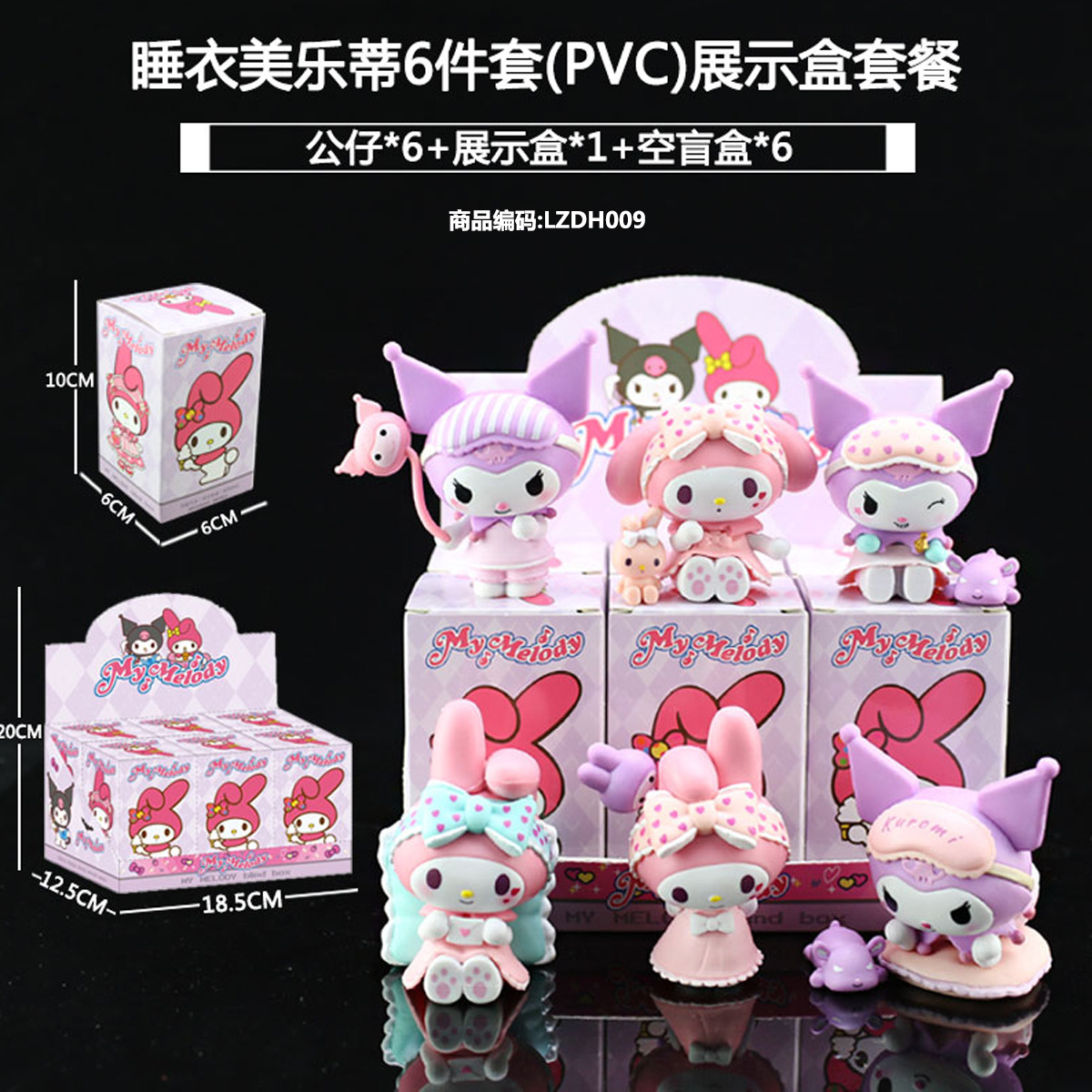 Sanliogou caja ciega Kulomi adivinación Meile Tipacha dibujos animados lindos modelos adornos de moda juegan lotes