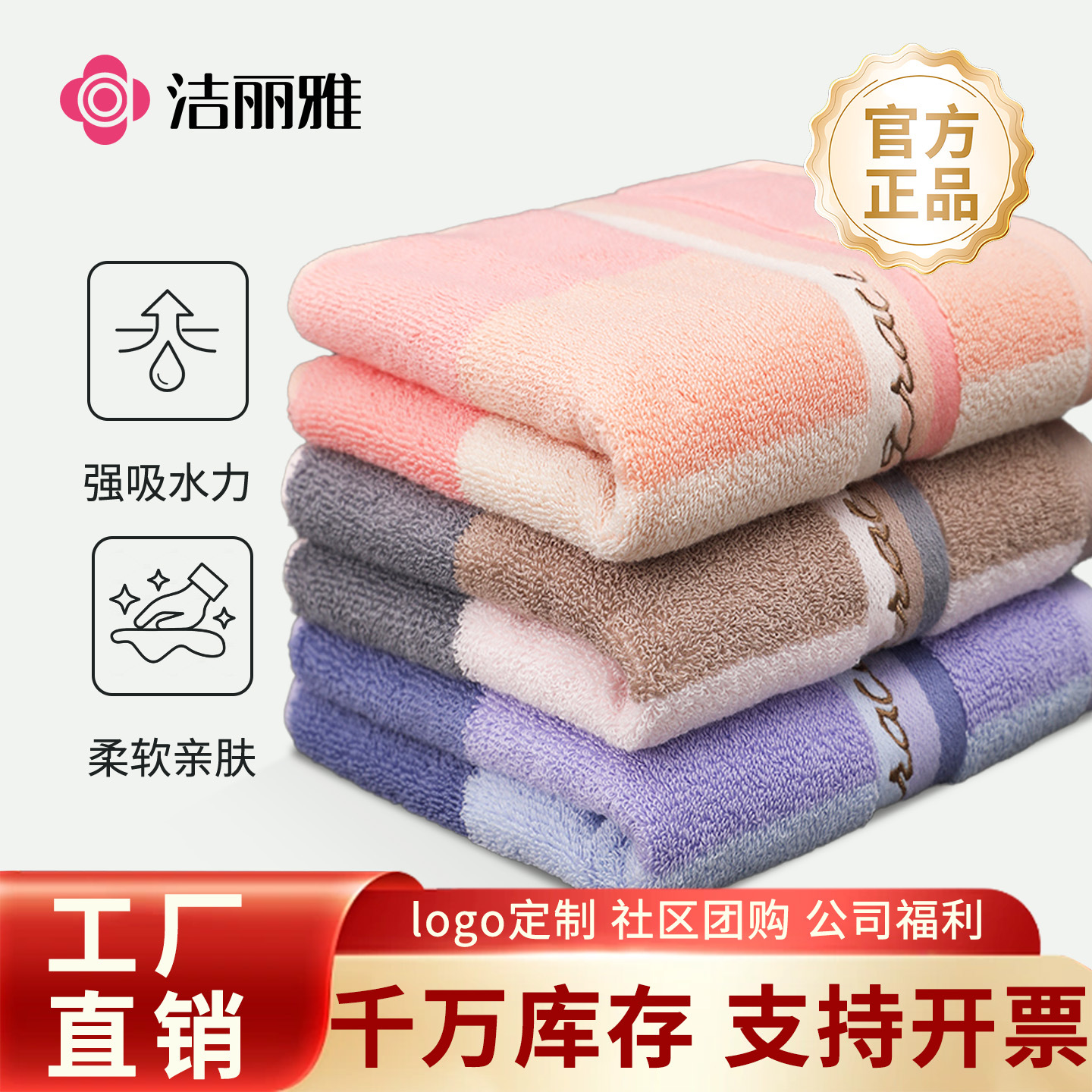 JELIA toallas de algodón para lavar la cara toallas domésticas de algodón grueso toallas suaves absorbentes de fábrica directa 7200 - 1