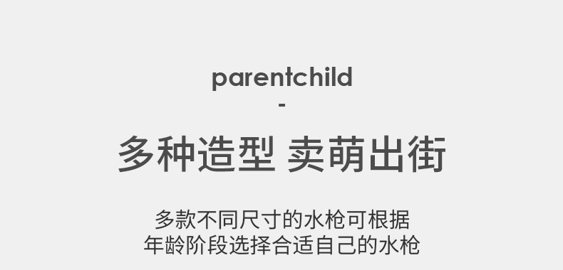 2022新款大容量打气水枪抽拉式水枪夏日沙滩漂流户外戏水儿童玩具详情11