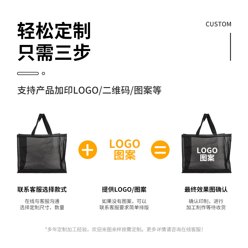 Bolso de malla estilo celebridad de internet, bolso de playa semitransparente, bolsa portátil para guardar artículos mojados de gimnasio y natación, personalizable. image 5