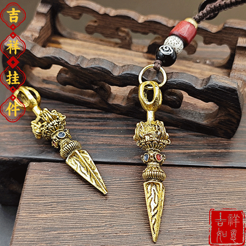 新款降魔金刚杵吊坠实心工艺挂件手把件颈饰装饰工艺品钥匙扣挂件|undefined