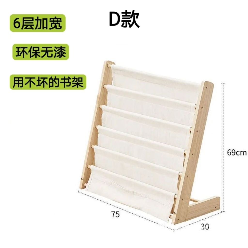 D형 책장
