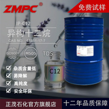 ïʮ㾫ϡҺh޹܄ϴԭC12