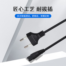 �S��ֱ�N8��β�Wʽ�A��ɲ�������βAC�Դ���WҎ����β��늾�