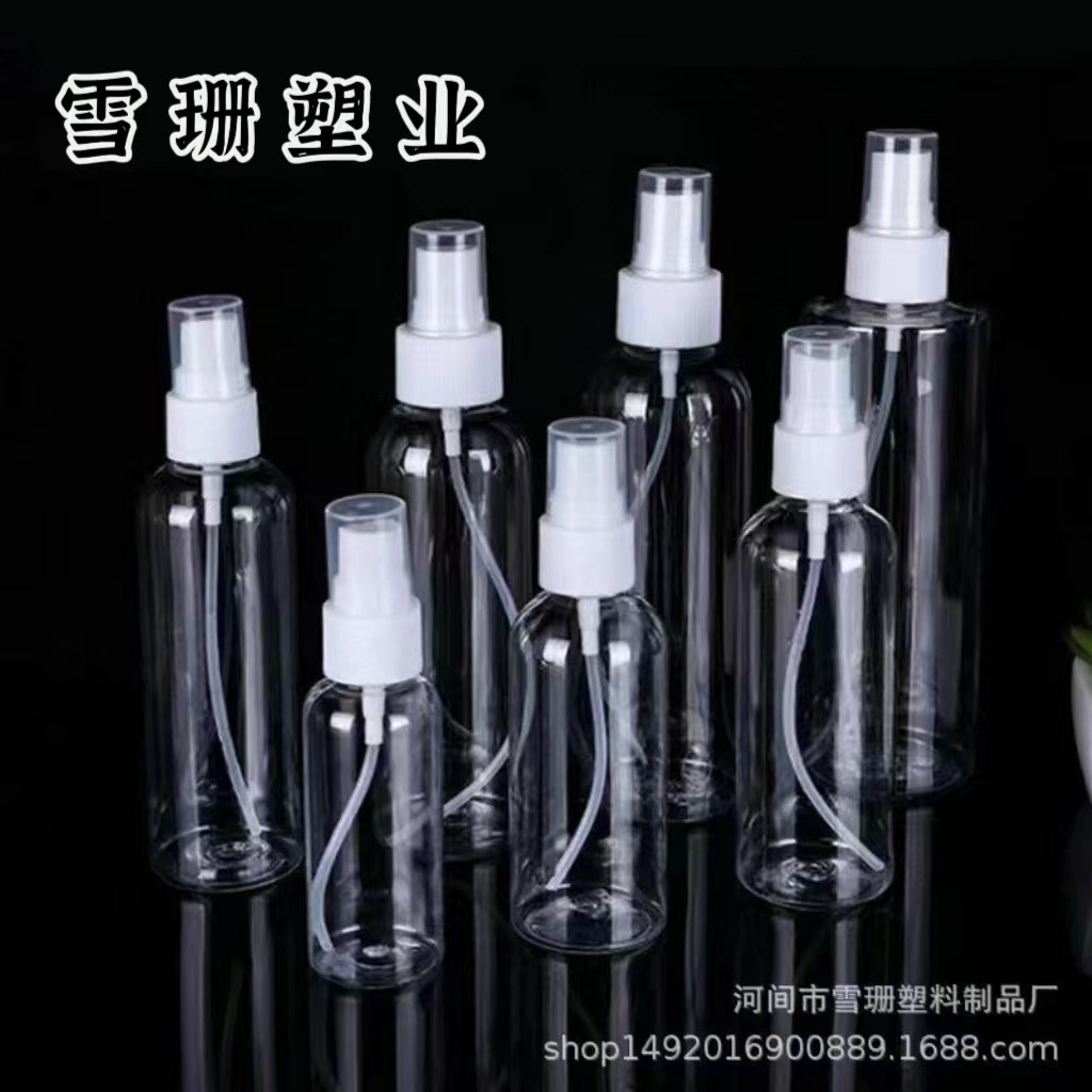 厂家供应50ml毫升透明小喷壶60ml香水瓶100ml喷雾瓶小喷瓶分装瓶