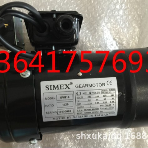 SIMEX抱闸刀库电机 刹车刀盘马达 SVB18 1/20 0.2KW