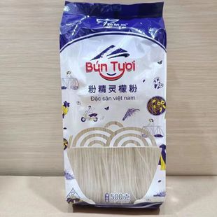 Խ�Ϸ۾��`�ʷ۸��׷�500�˸ɺӷۼ��׷�Bun tuoi ��