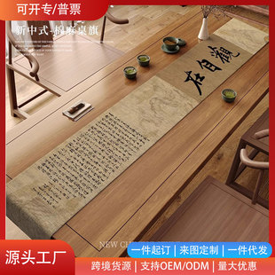 ����ʽ�U���ϯ�����p�ݸ߶˲�������ˮ�����|���L�l��ˇ�����̨