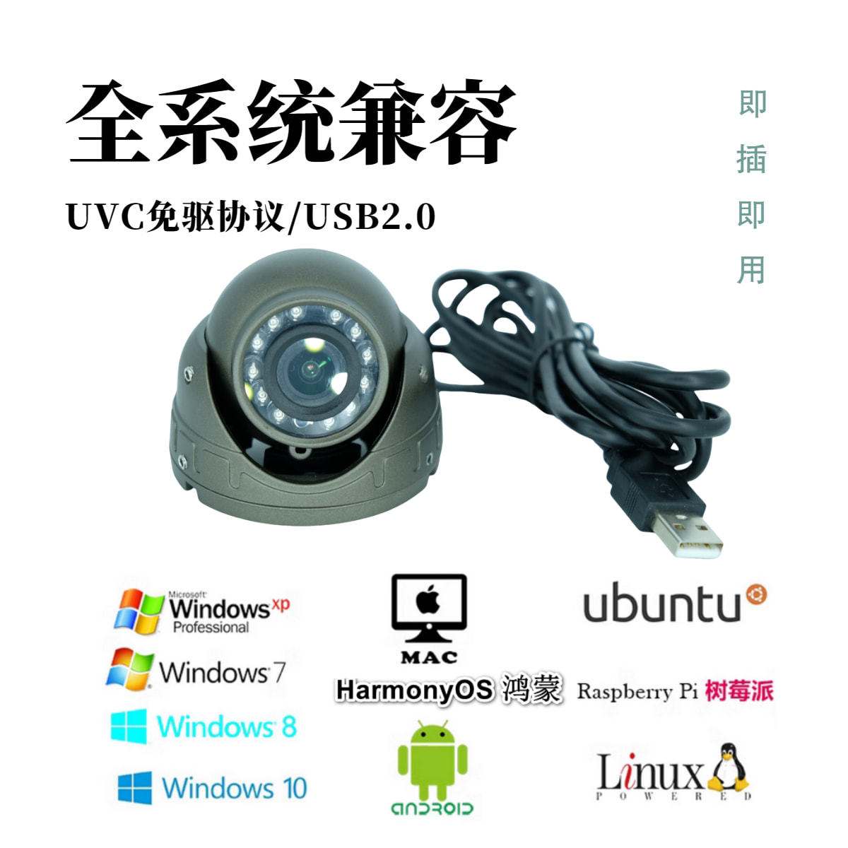Cross-Border USB Truck Car In-Car High-Definition Night Vision Driving Test Metal Conch Hemispheric Car Surveillance Camera Otg