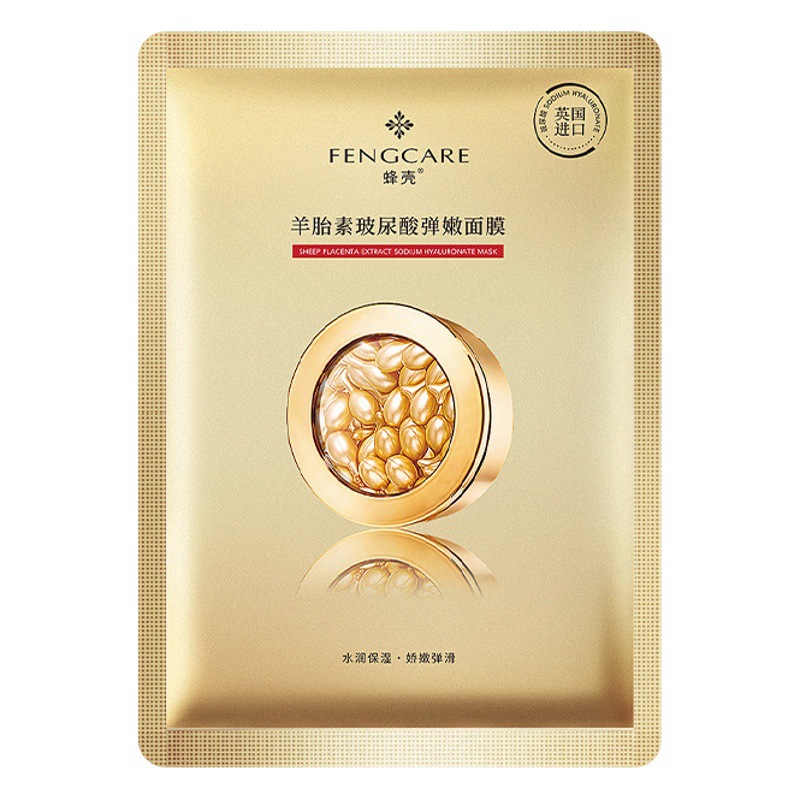 Spot men's and women's sheep placenta mask hyaluronic acid moisturizing mud film refreshing cleaning mask patch generation wholesale