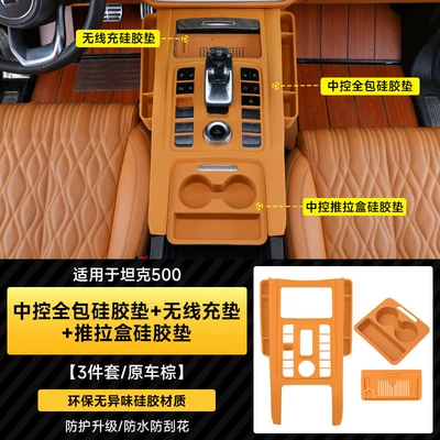 cup mat shock-absorbing pad, Anti-slip mat - 22-25-tank-500-center-console-pull-out-box-center-console-storage-box-wireless-charging-pad-original-car-brown