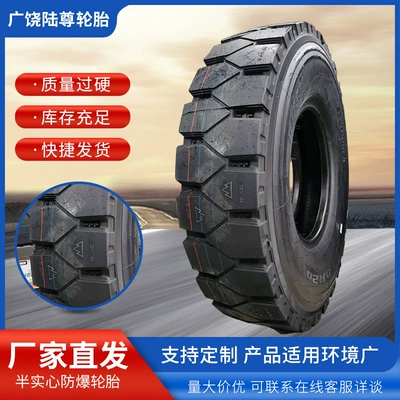 Truck Tire Steel Wire Tires Full Range of Load-Bearing and Wear-Resistant Three-Pack Tires