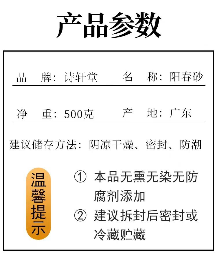Sha Ren (Amomum villosum) Dried Fruit — Guangdong Grown Food-Herb Spice, 500g quality and texture