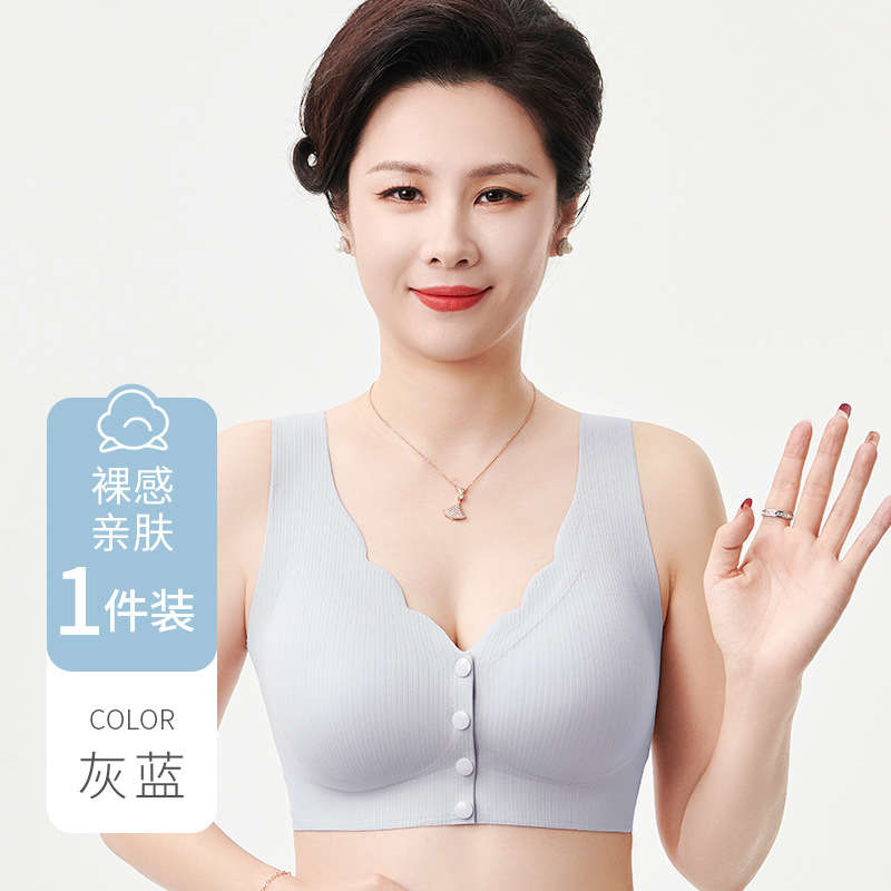 Ropa interior de mamá Verano Sujetador delgado con hebilla delantera sin anillo de acero Sujetador de recolección estilo chaleco Sujetador de seda de hielo sin costuras de mediana edad y ancianos