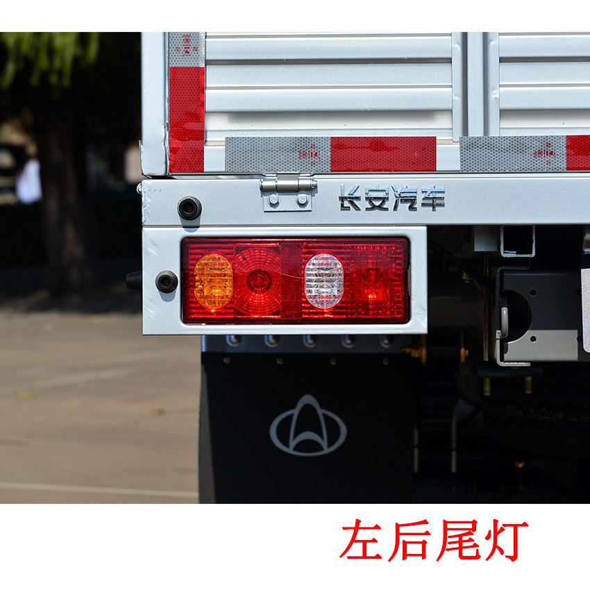 Applicable to Changan Shenqi T20 rear tail lamp assembly Changan truck SC102535t10 tail lamp shade left and right rear lamp