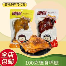 ��ʳ�m�u��100��������ʳ�����_����ʳ��ʳ���e������ʳС�����l