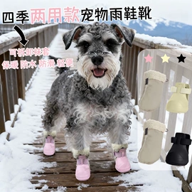 宠物鞋靴;狗狗服装;宠物袜子