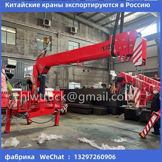 Краны экспортируются в Россию