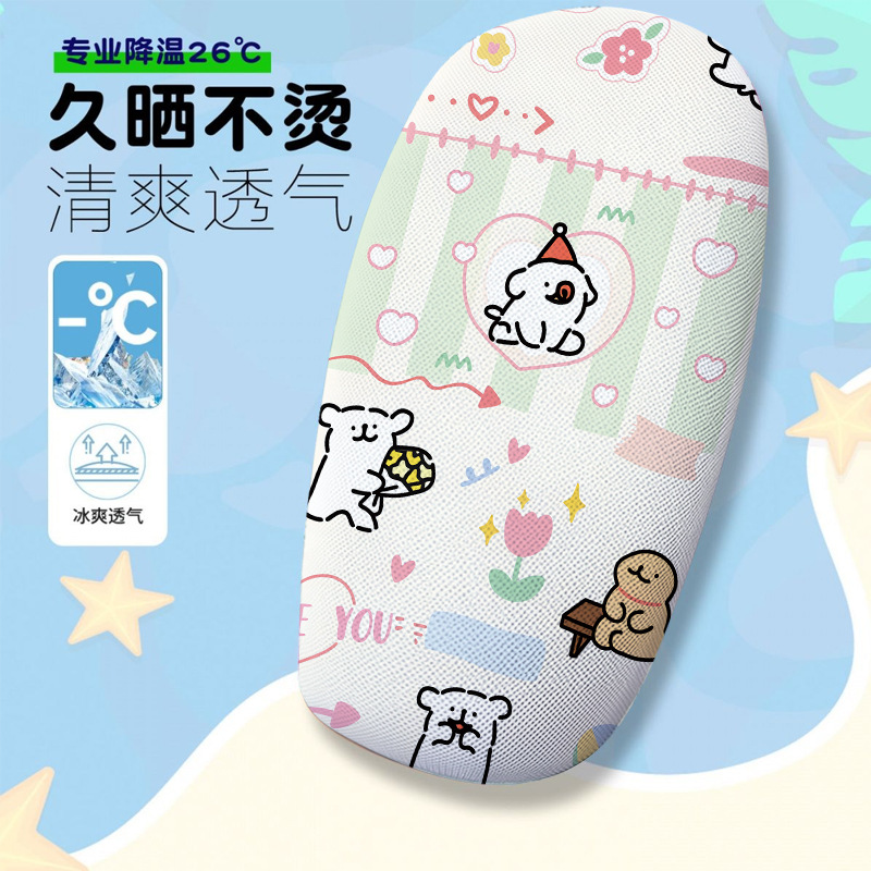 Simple Dog-Themed Electric Vehicle Seat Cover, Summer Heat-Insulating and Breathable Electric Vehicle Seat Cover, Electric Vehicle Seat Cushion Cover
