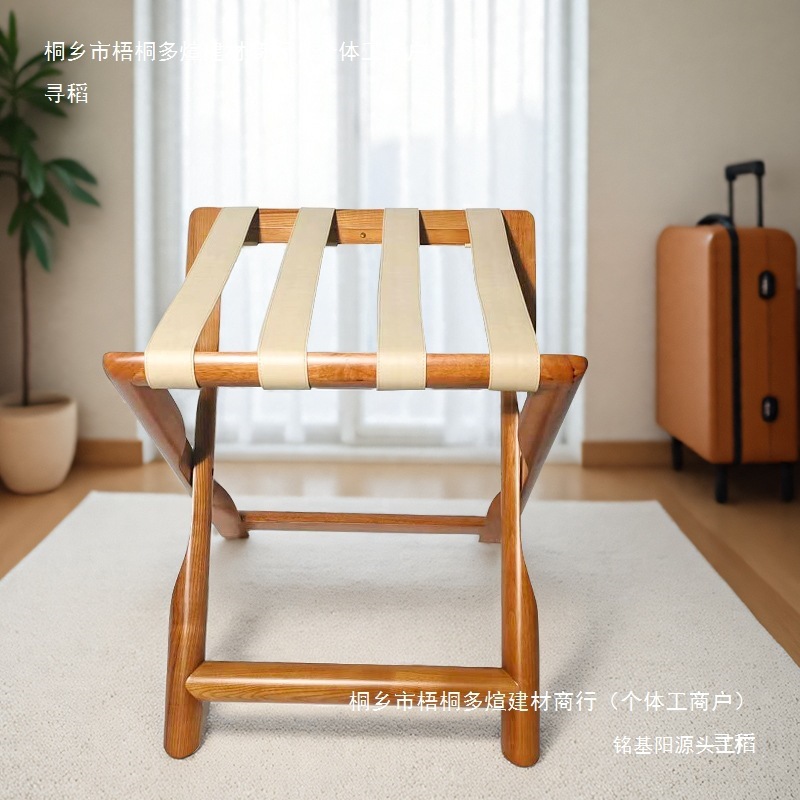 Hotel Room Folding Luggage Rack Home Bedroom Clothes Solid Wood Storage Rack Guest Room Storage Rack Guest Room