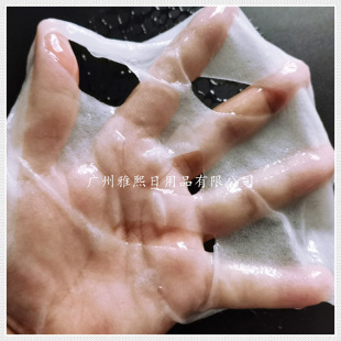 Centella Asiatica Freeze-dried Mask Fullerene Freeze-dried Powder Mask Hydrating Repair Brightening Freeze-dried Essence Film Paper