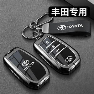Toyota key case for Corolla, Camry, RAV4, Avalon, Frontlander, Corolla Cross, genuine leather cover