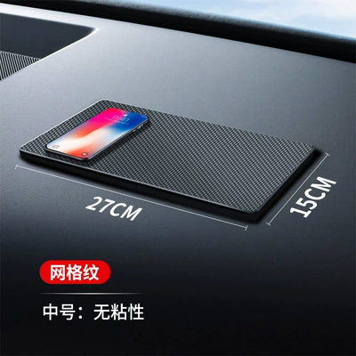 Anti-slip mat, Dashboard anti-slip mat car - no-stickiness-medium-2715cm-mesh-pattern