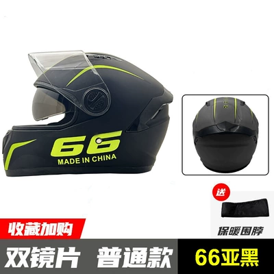Safety Helmet, Cold-Proof Riding Helmet, Motosiklet kaskı (dəbilqə) - 309-black-66-standard-detachable-scarf