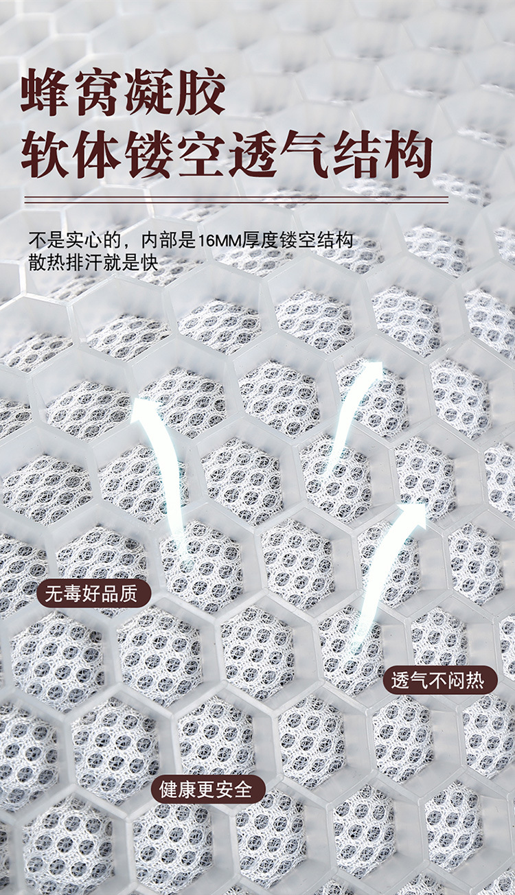 Car Seat Cushion Summer Seat Cushion Honeycomb Ice Silk Gel Single Piece Cooling Cushion Seat Cushion Universal Ventilated Breathable Four-Season Chair Cushion