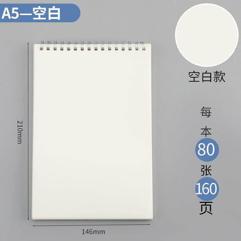 Libro de cuadrícula A4 a cuadros para examen de ingreso de posgrado de estudiante universitario Libro de bobina abatible B5 cuaderno engrosado línea horizontal simple estilo ins