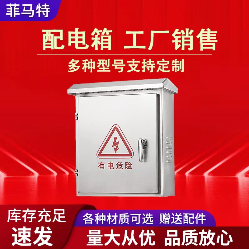 钣金件配电箱加工钣金机箱数控冲孔机箱铝数控冲孔