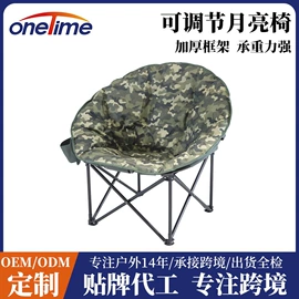 折叠椅;野营折叠桌椅;沙滩椅