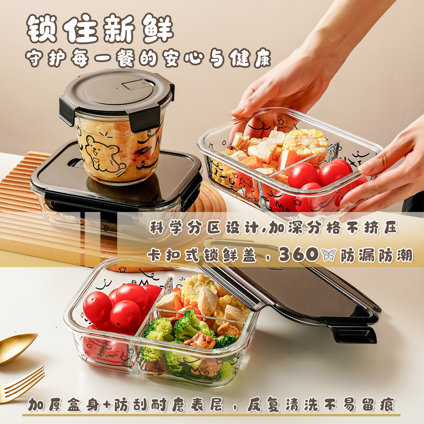 微波炉加热玻璃饭盒冰箱保鲜碗带盖密封盒便当盒学生大容量午餐盒