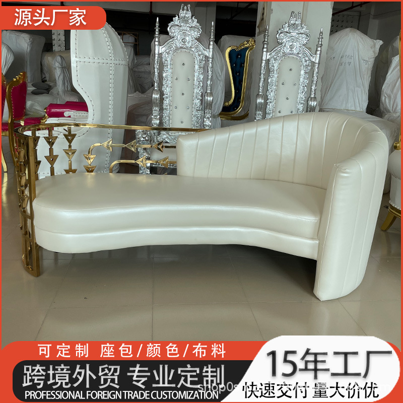 Wedding Stainless Steel Sofa,Light Luxury Hotel Leisure Sofa
