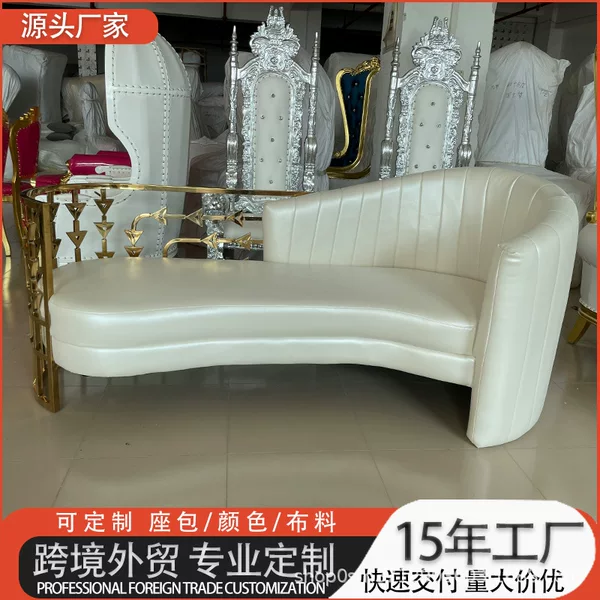 Wedding Stainless Steel Sofa,Light Luxury Hotel Leisure Sofa