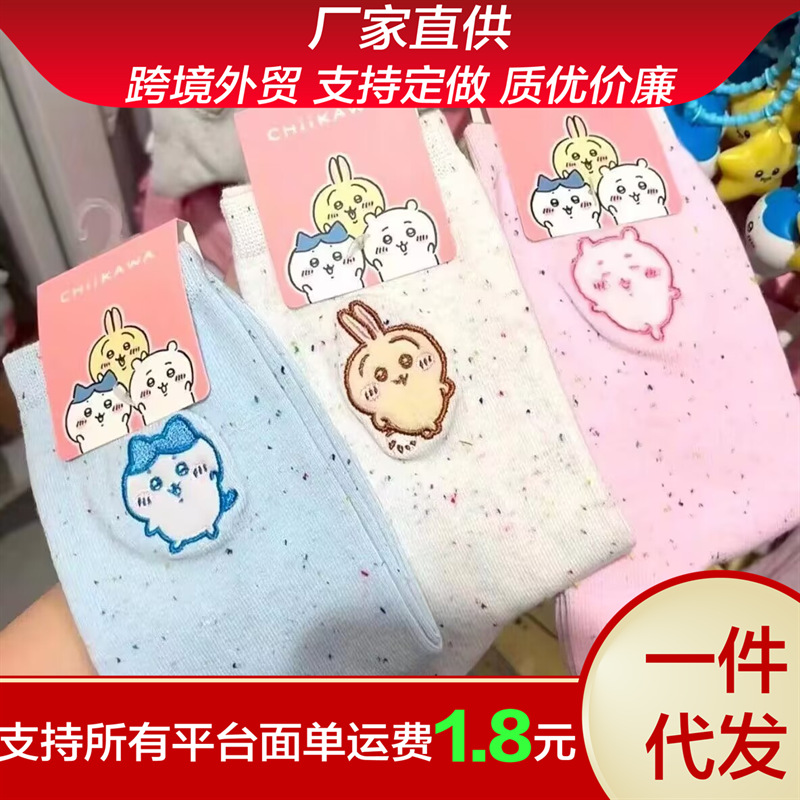 Otoño y invierno, calcetines lindos de jiikawa, calcetines de dibujos animados japoneses coreanos Usaki, nuevos calcetines de pareja de estudiantes