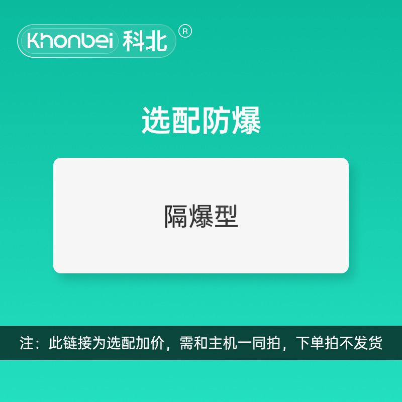 Kebei 防爆フロートレベルスイッチ磁気投入型センサートップ/サイドマウントリードスイッチメーター|undefined